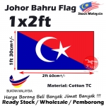 Johor Bahru Flag 1x2ft 30x60cm FJD1250